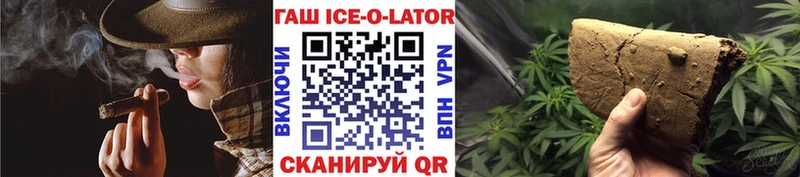 Купить наркотик аптеки Берёзовский Конопля  МЕФ  Alpha-PVP  ГАШ  Кокаин 