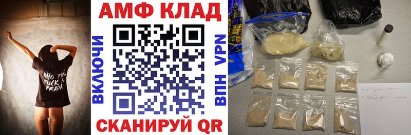 дарнет шоп  mega ссылка  АМФЕТАМИН VHQ  Берёзовский 