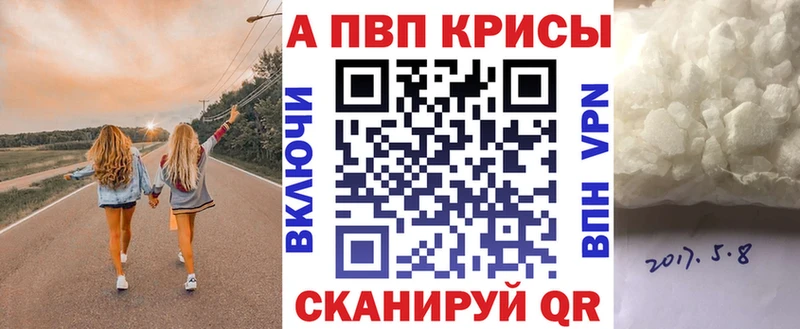 A PVP кристаллы Берёзовский