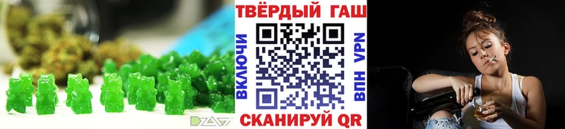 наркота  Берёзовский  Еда ТГК конопля 