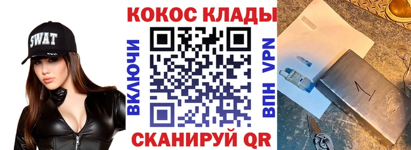 kraken   Берёзовский  darknet Telegram  Cocaine 99% 