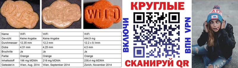наркотики  Берёзовский  мориарти состав  ЭКСТАЗИ mix 
