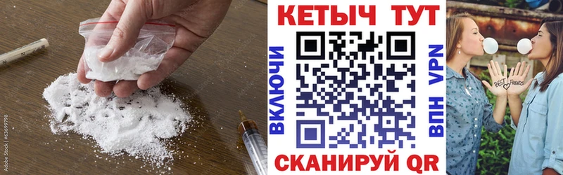купить наркоту Берёзовский КЕТАМИН ketamine