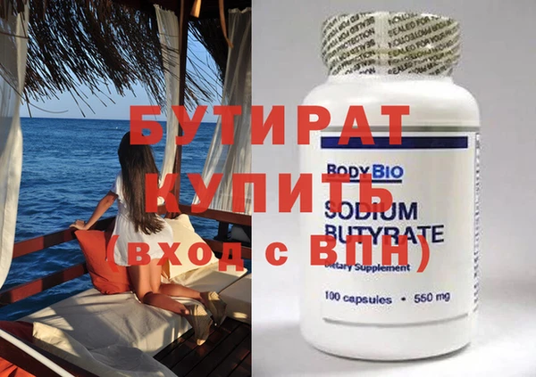 2c-b Домодедово