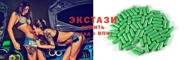 Альфа ПВП Гусь-Хрустальный