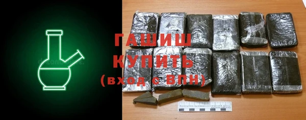 бутират Одинцово