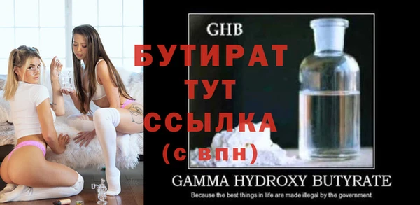 PSILOCYBIN Гусиноозёрск