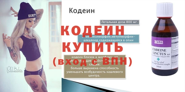 кокаин Березники