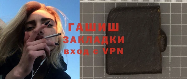PSILOCYBIN Гусиноозёрск