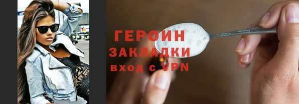 Альфа ПВП Гусь-Хрустальный