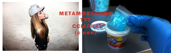 бутират Одинцово