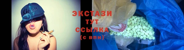 бутират Одинцово
