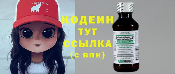 бутират Одинцово