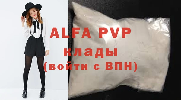 Альфа ПВП Гусь-Хрустальный