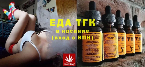 Альфа ПВП Гусь-Хрустальный