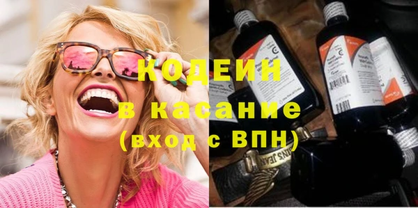 кокаин Березники