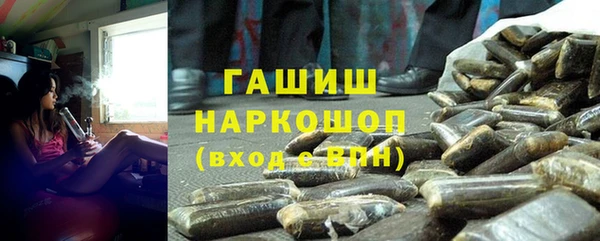 бутират Одинцово