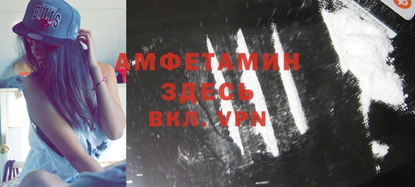 бутират Одинцово