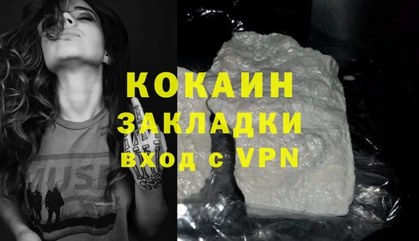 бутират Одинцово