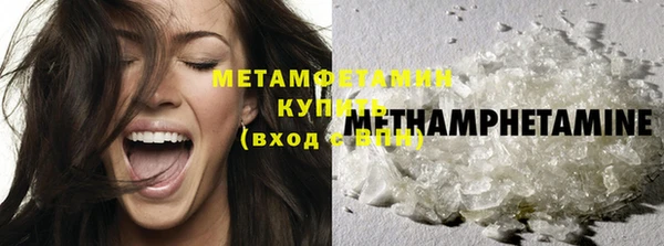 2c-b Домодедово