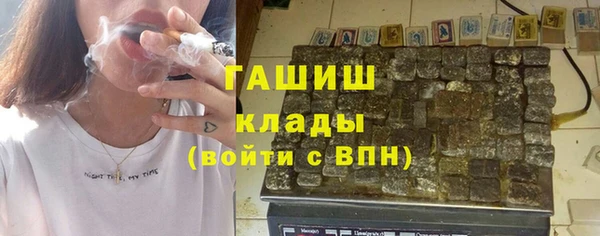 бутират Одинцово