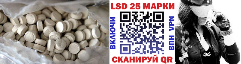 наркошоп  Берёзовский  LSD-25 экстази кислота 