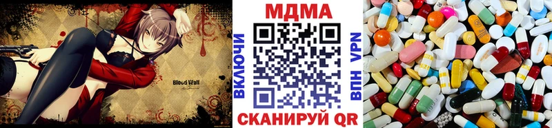 MDMA crystal  KRAKEN онион  Берёзовский 