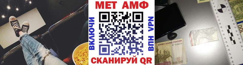 Метамфетамин Декстрометамфетамин 99.9% Берёзовский