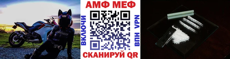 МЕТАМФЕТАМИН винт как найти Берёзовский