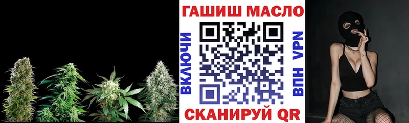 Дистиллят ТГК THC oil  Берёзовский 